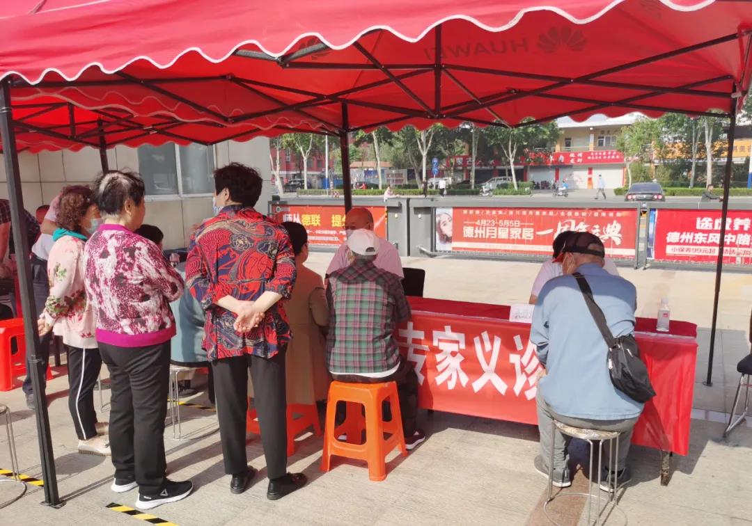 【我为群众办实事】德州市第二人民医院专家义诊团走进阳光花园社区