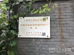 “云游”红色遗迹 沉浸式学习党史