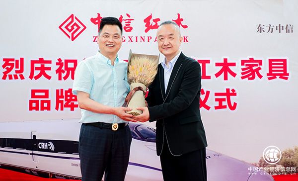 中信红木董事长李忠信、华铁传媒集团副总裁杜劲松互赠纪念礼物