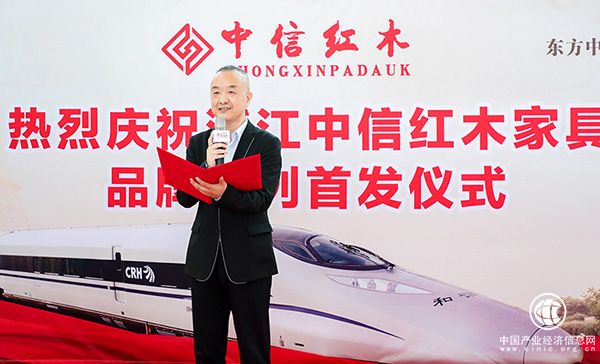 华铁传媒集团副总裁杜劲松致辞