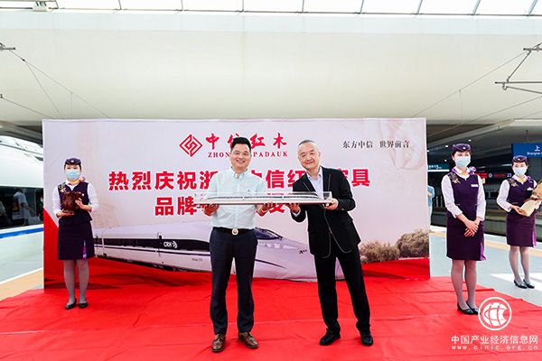 中信红木董事长李忠信、华铁传媒集团副总裁杜劲松互赠纪念礼物