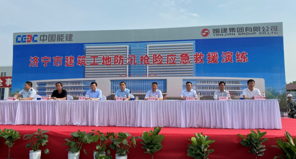 防患未然：开展建筑工地防汛应急演练