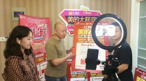 十年产业根基 跟随汇通达读懂下沉市场