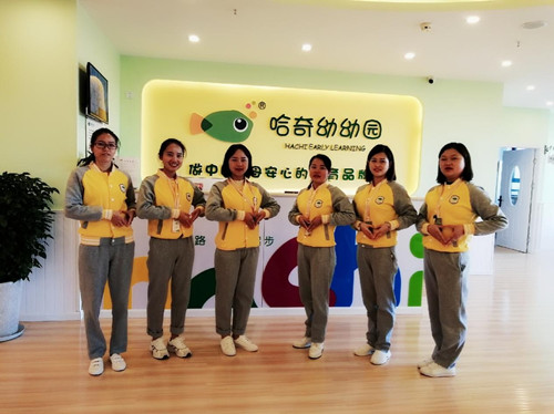 哈奇乐教育：2021托育早教如何破除瓶颈，打造全园招生系统