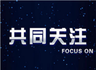 6月1日起，与你相关的这些政策开始实施