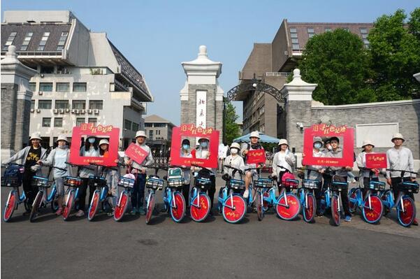 从北大到首博：北大学子踏上初心之路，在骑行中铭记党史