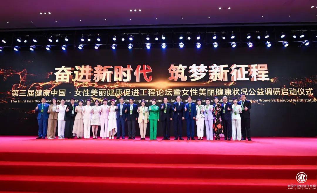 瑞德青春彰显大健康力量 多家媒体点赞！