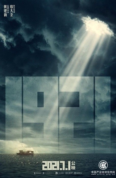 爽！今夏这几部电影，连票根都值得收藏留念