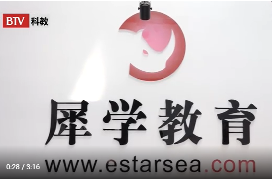 品牌教育，行业先锋 ▏犀学教育受邀BTV电视栏目专题采访