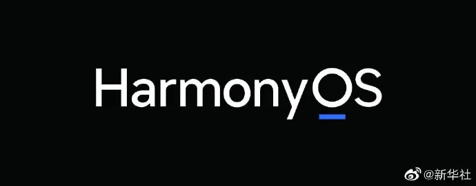 鸿蒙手机马上来了！