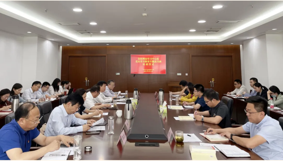 市地方金融监管局举办党史学习教育专题读书班