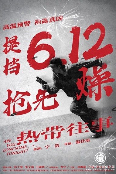 等这几部暑假电影上了，小编一定去买票！！！