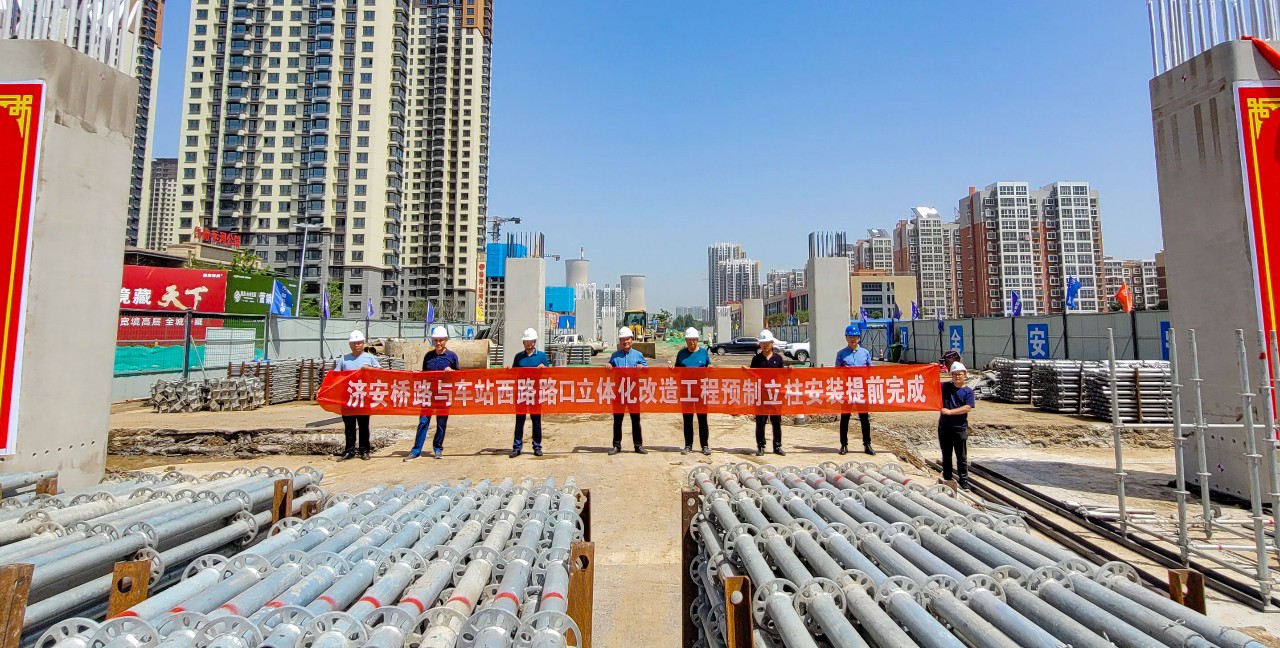 济安桥路与车站西路立体化改造工程提前完成