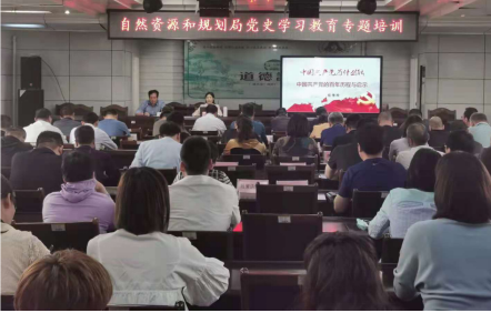 兰陵县自然资源和规划局：开展党史学习教育专题培训