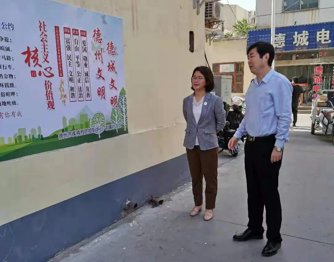 为民办实事 服务进社区——德州市疾控中心主任王振东带队到社区开展志愿服务活动