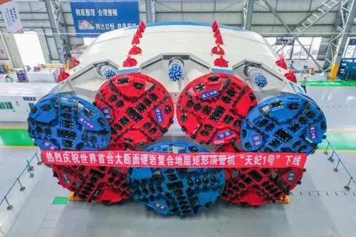 世界首台超大断面硬岩矩形顶管机下线