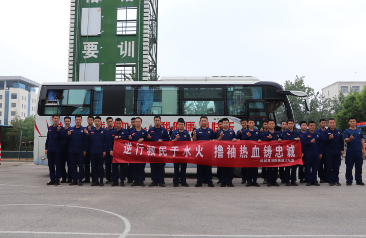 武城县消防救援大队开展无偿献血活动
