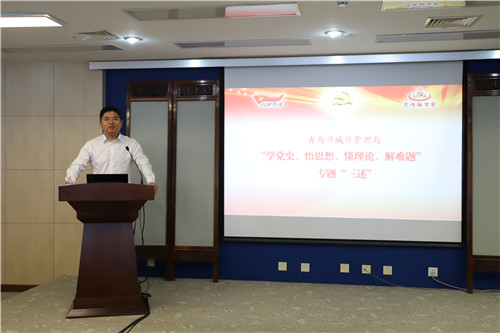 青岛市城市管理局：一场有深度的“三述”