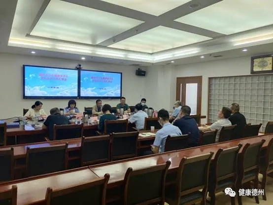 省医院安全生产专业委员会专家组来德州市卫健委督导安全生产工作