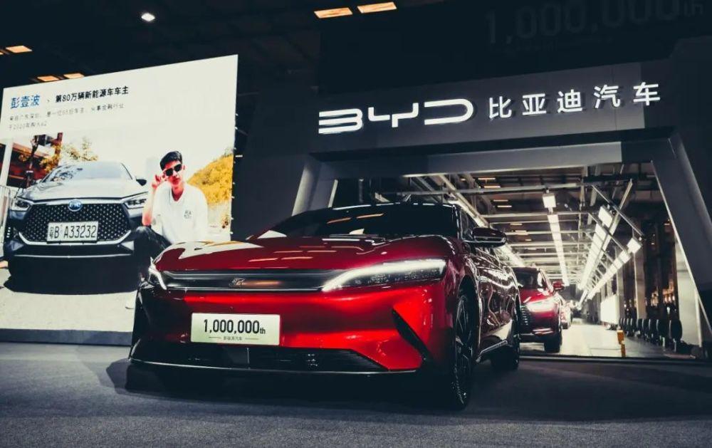 比亚迪新能源汽车加入百万辆“俱乐部”