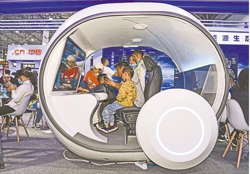 为全球大数据发展贡献“中国智慧”