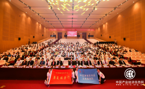 2021年中国康复医学会全国科技工作者日科普大会召开