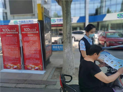 民生银行临沂分行开展2021年金融科技活动周主题宣传活动