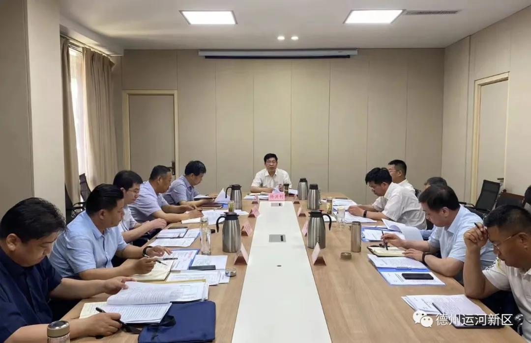 德州运河新区召开党工委（扩大）会