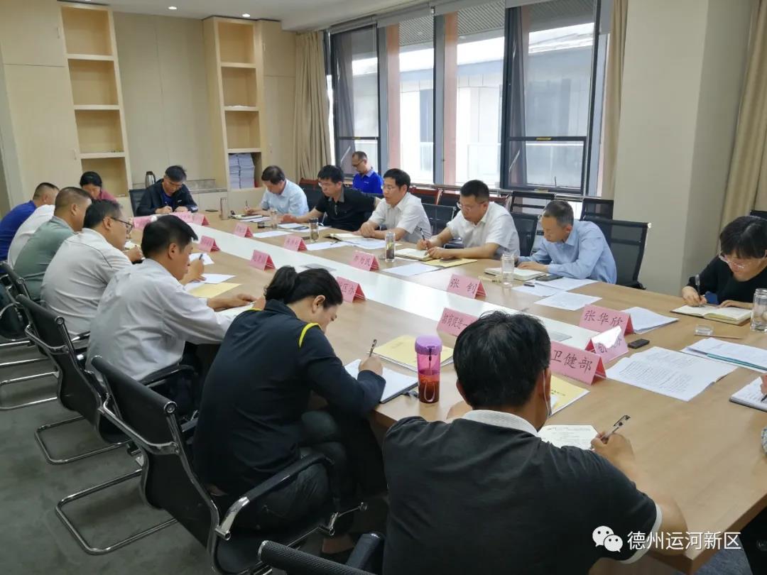 国家卫生城市复审｜德州运河新区：国家卫生城市复审工作勤调度强推进