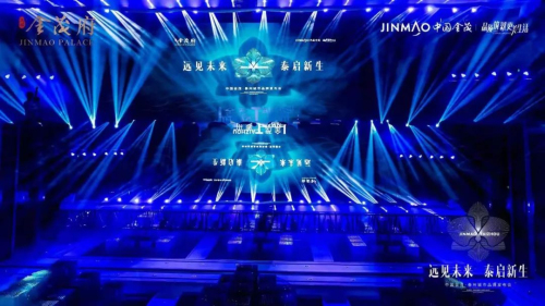 从金茂泰州城市品牌发布会，看泰州未来人居走势