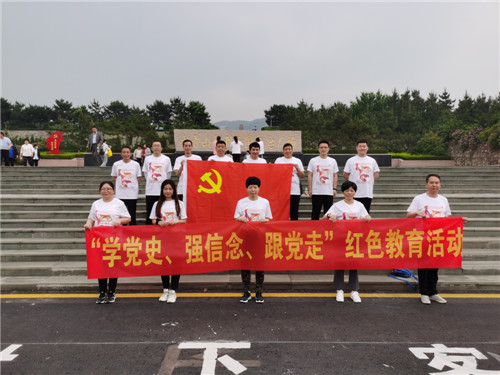 学党史 悟思想 传承红色革命精神