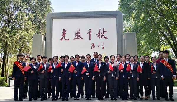 工行临沂分行坚持与时俱进抓好青年员工思想政治工作