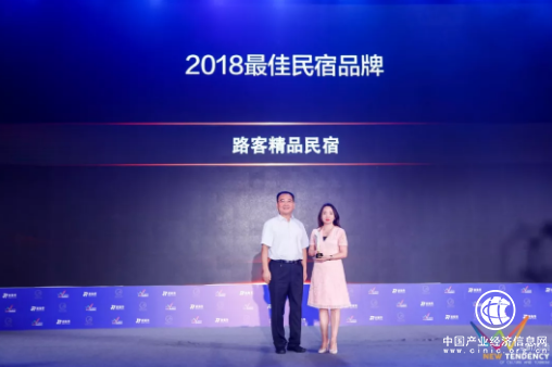 民宿投资如何选择？路客民宿成为火热选项