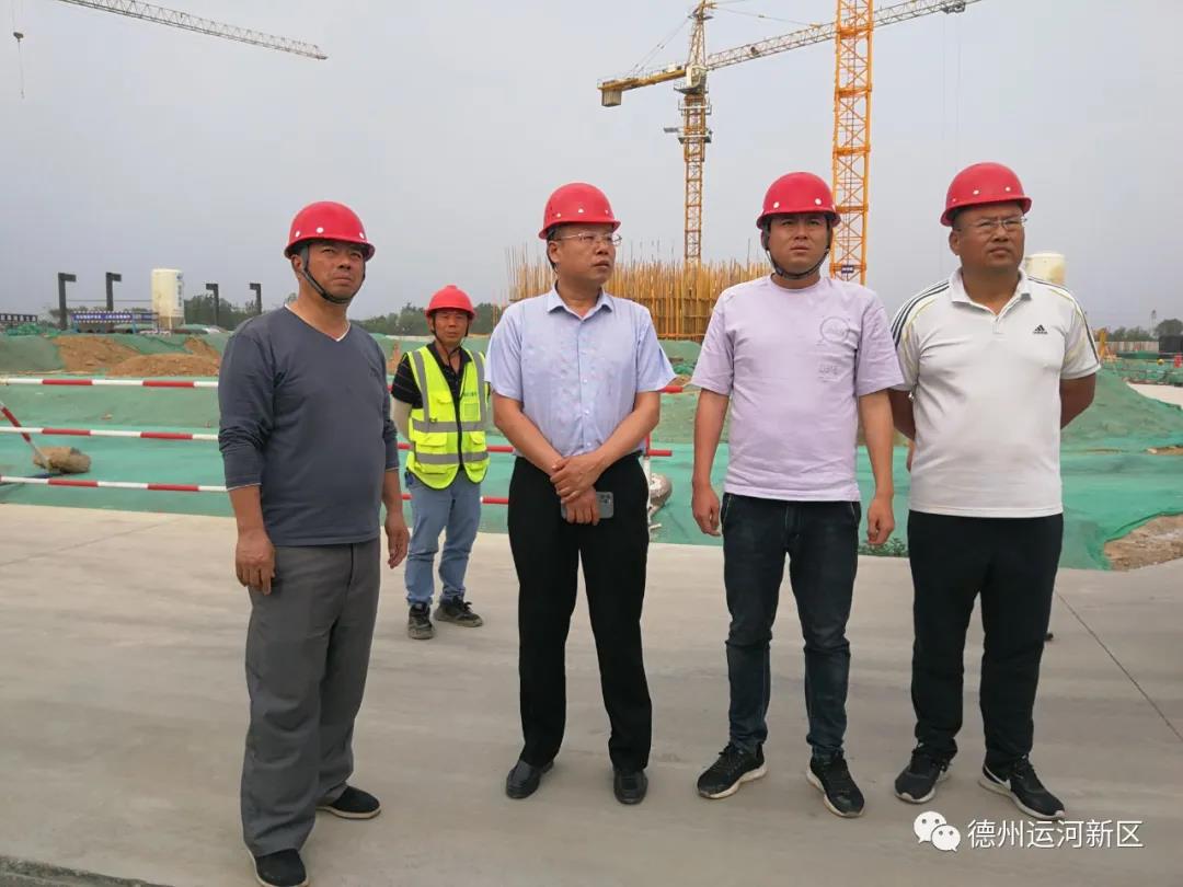 安全生产｜德州运河新区领导井为民督导建筑施工领域安全生产工作