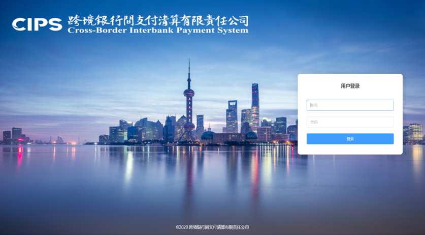 交通银行成功上线跨境人民币跨行支付功能