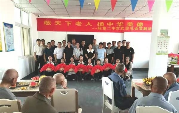 菏泽开发区陈集二中党支部开展“敬天下老人，扬中华美德”文明实践活动
