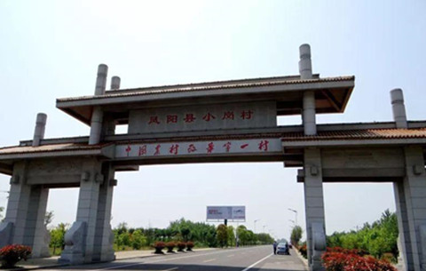 安徽7条线路入选“建党百年红色旅游百条精品线路”