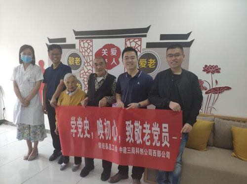 “学党史 唤初心”央企一线建设者聆听老党员讲党史故事