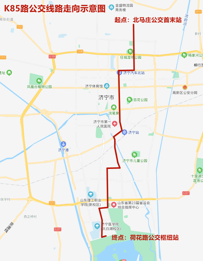 6月6日起,济宁多条公交路线调整优化