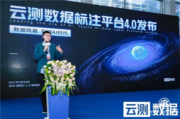 怎样才能拥有一套提效200%、降本60%的AI训练数据标注平台？ 