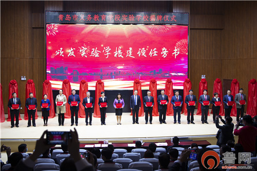 青岛城阳：招鸾引凤广聚优质教育资源