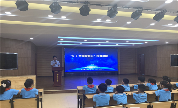 “6.6全国爱眼日”科普宣传活动 走进济宁市柳杨小学