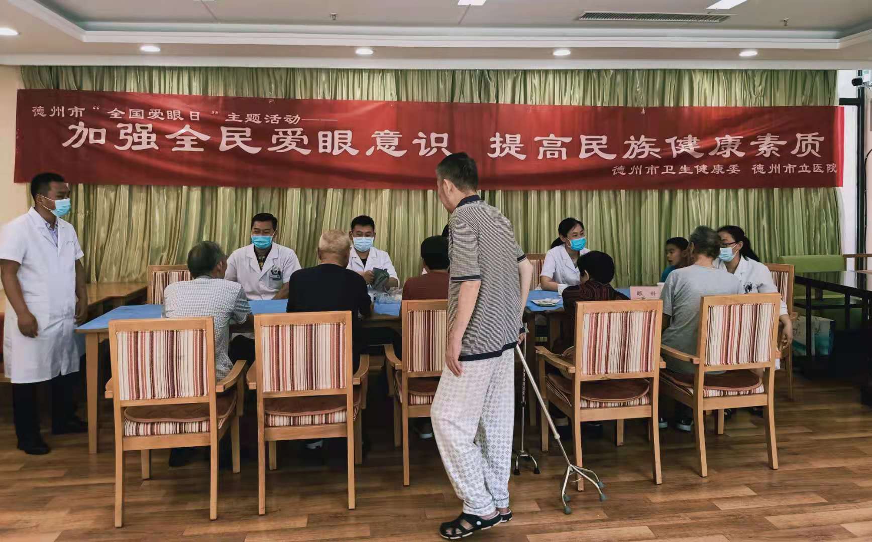 加强全民爱眼意识，提高民族健康素质—德州市立医院走进德城区心湖颐养中心开展义诊活动