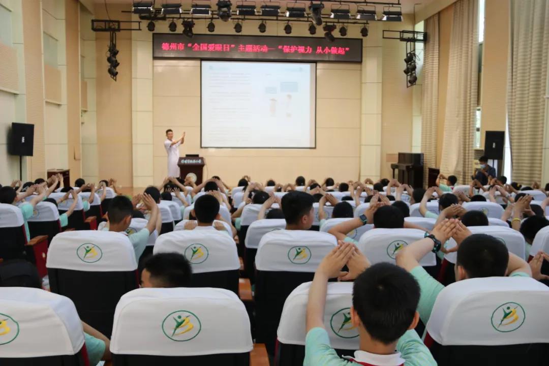 爱眼护眼、从身边做起——德州市多家医院深入市民关爱眼健康