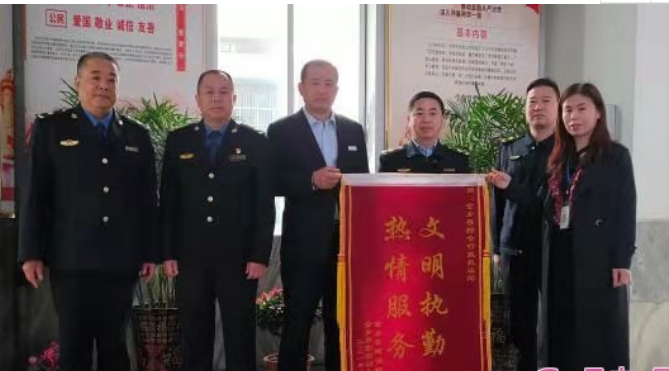 济宁金乡胡防振：一面党旗一颗初心 一面锦旗一份肯定