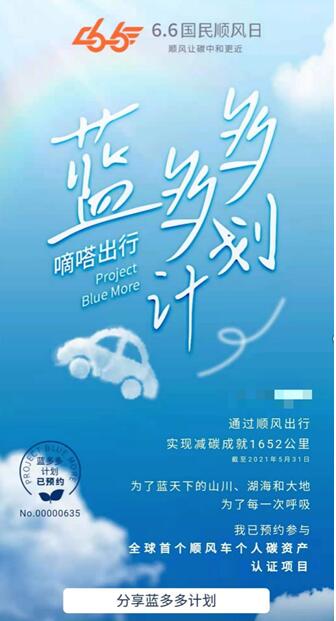 20210607170816232.jpg 3.jpg