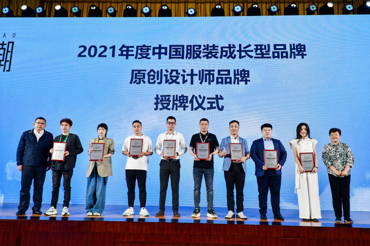喜报！禾雀荣获“2021年度中国服装成长型品牌——原创设计师品牌”荣誉称号