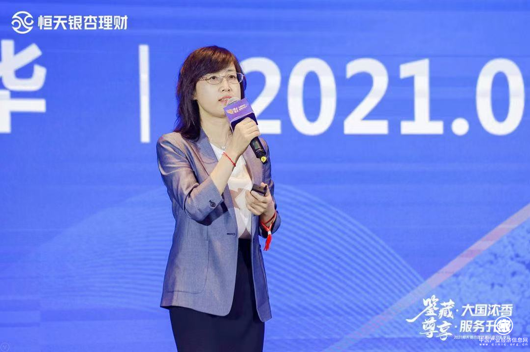 恒天银杏理财黑钻客户私享会盛大启幕，全新服务品牌正式发布！