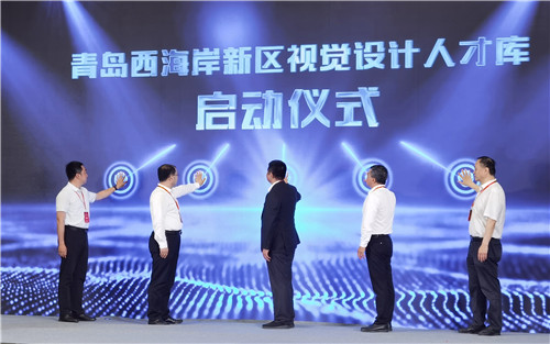 青岛西海岸新区首届寻找最美店招颁奖盛典顺利举行