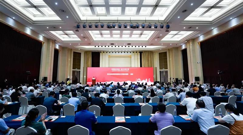 全国党媒社长（总编辑）沂蒙行活动在临沂启动